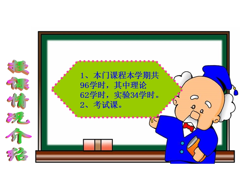 排便活动的评估.ppt_第1页